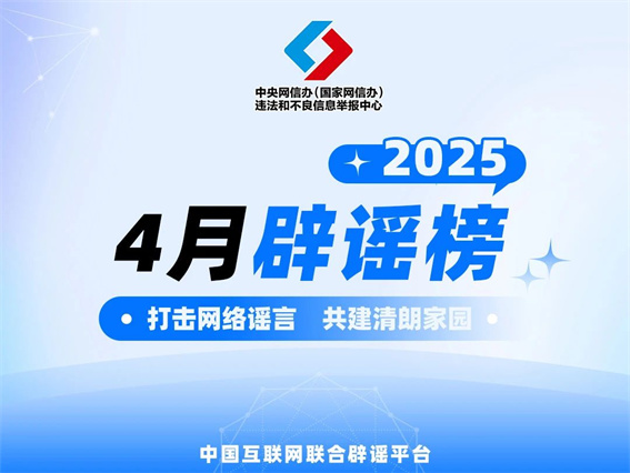 微信图片_20250511152800.jpg