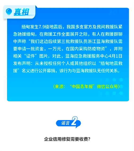 微信截图_20250511153038.png
