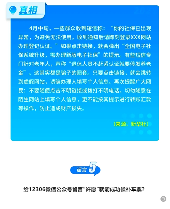 微信截图_20250511153153.png