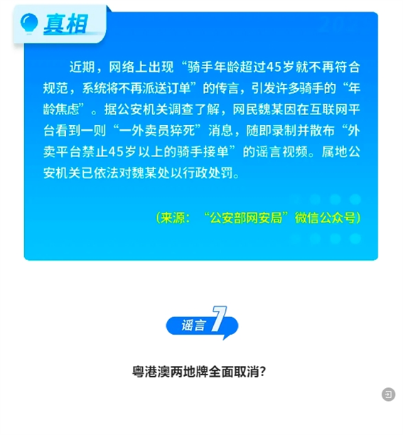 微信截图_20250511153230.png