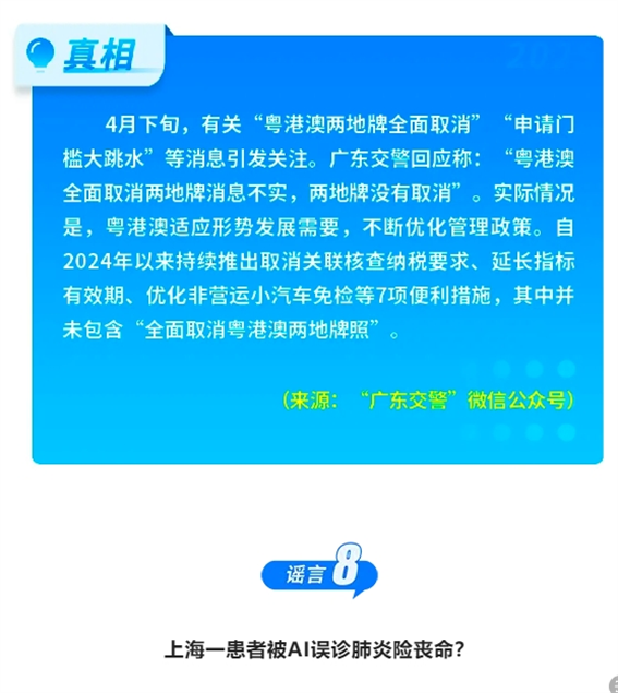 微信截图_20250511153251.png