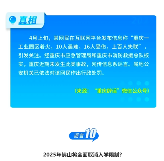 微信截图_20250511153411.png
