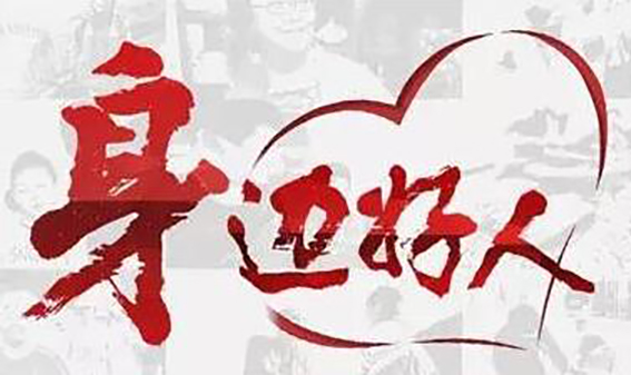 【埠村街道】以奋斗为笔，用坚持书写未来---一周工作总结11月25日～12月1日
