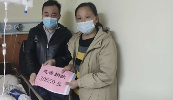 一方有难，八方支援 爱心捐助，共度难关