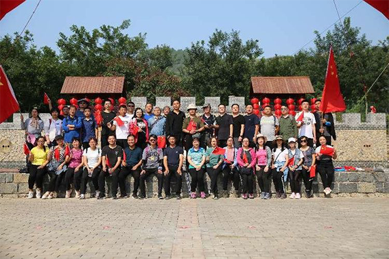 卫健系统举行“不忘初心 牢记使命”全民健身登山徒步活动