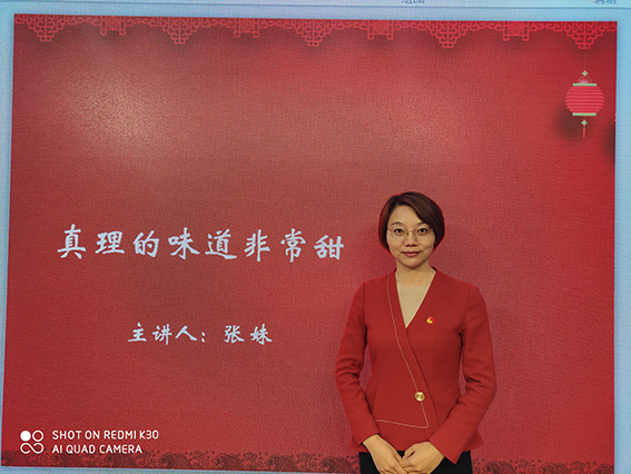 庆祝建党100周年党员教育微党课