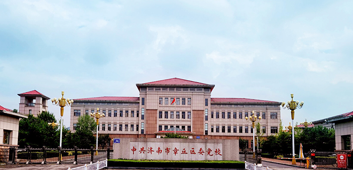 _章丘市文明展示