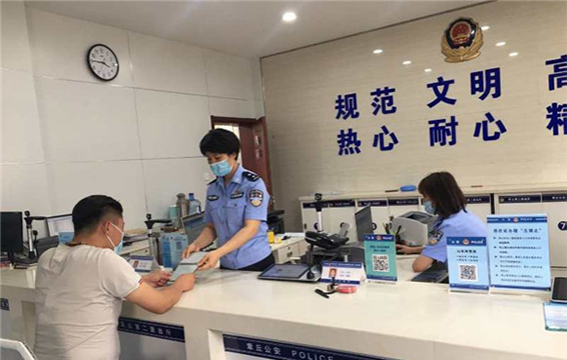章丘公安： 父子不同姓，用心让服务更有温度
