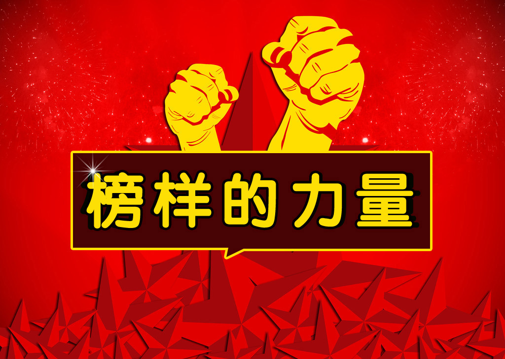 周勇武事迹材料