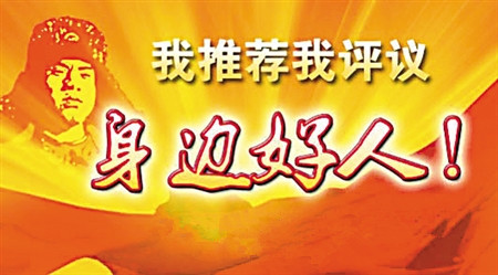 用“奉献”抒写人生主旋律 --道德模范周勇武助人为乐先进事迹