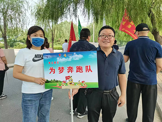 第七届“万步有约”健康走