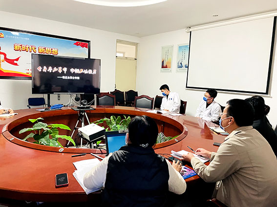 党史学习教育活动