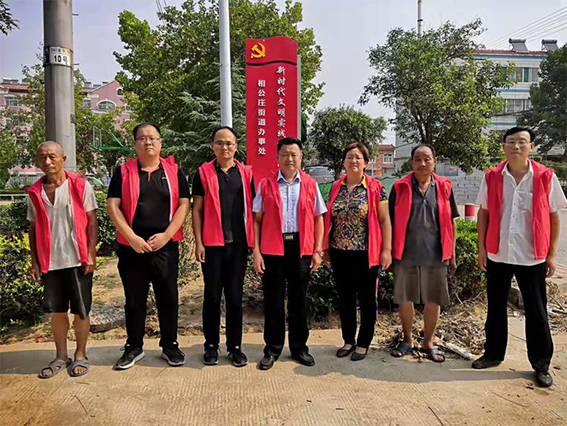 【文明实践在章丘】相公庄街道志愿者积极行动，投身新时代文明实践分中心恢复建设工作中
