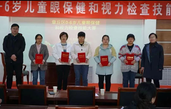 袁秀梅 荣获0-6岁儿童眼保健和视力检查竞赛  三等奖