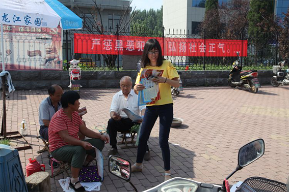 广宣传 齐动员 ——刁镇深入开展扫黑除恶专项斗争宣传活动