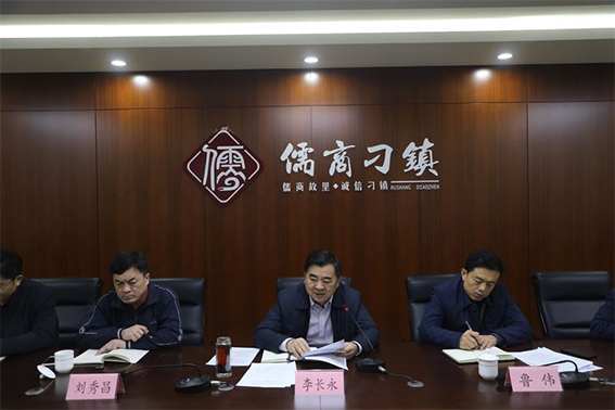 刁镇党委理论学习中心组开展2019年第一次集中学习活动