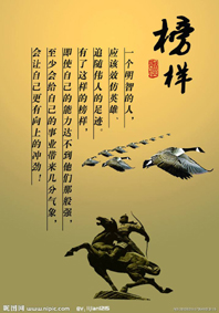 齐键个人事迹材料