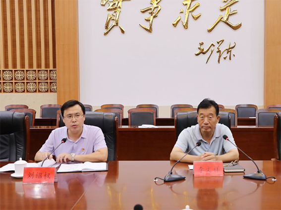 区政府办公室召开党风廉政工作专题会议