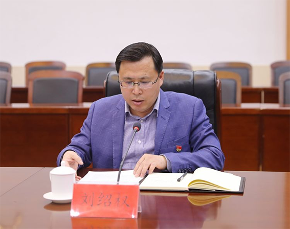 区政府办公室召开党史学习教育动员大会 观看党史教育电影